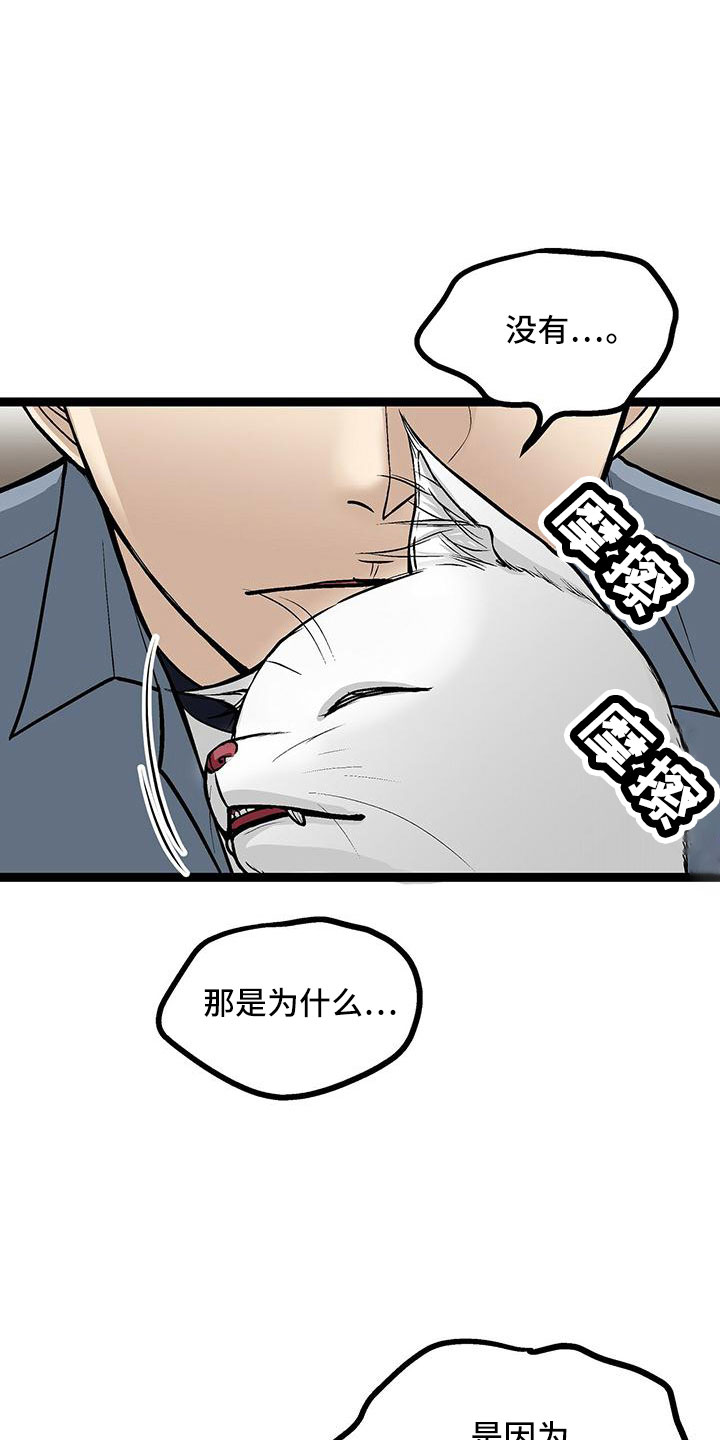 第47章：想哭16