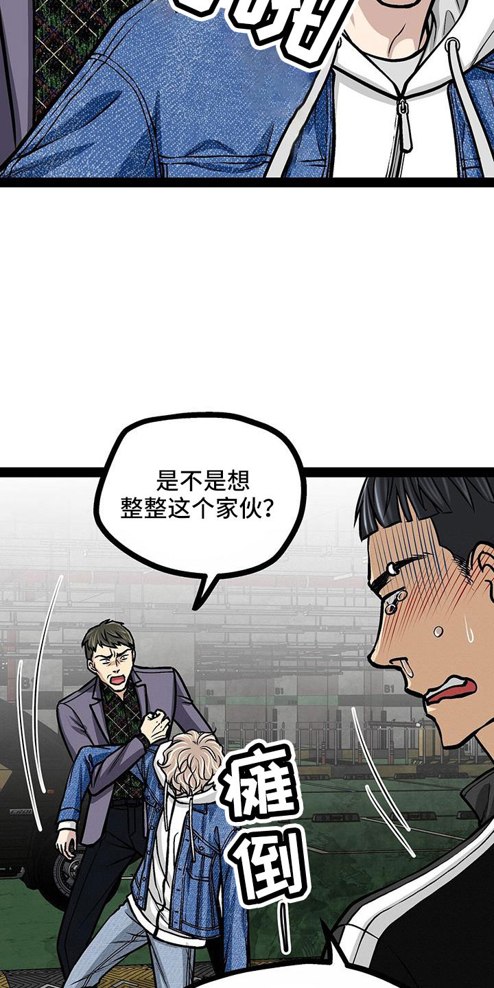 第79章：出发吧17