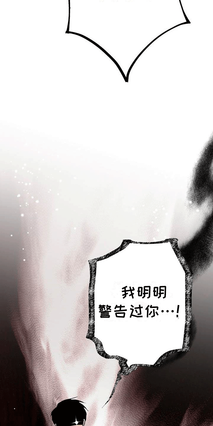 第8章：奇怪的女人8