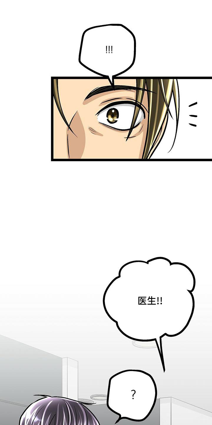 第43章：撒狗粮7