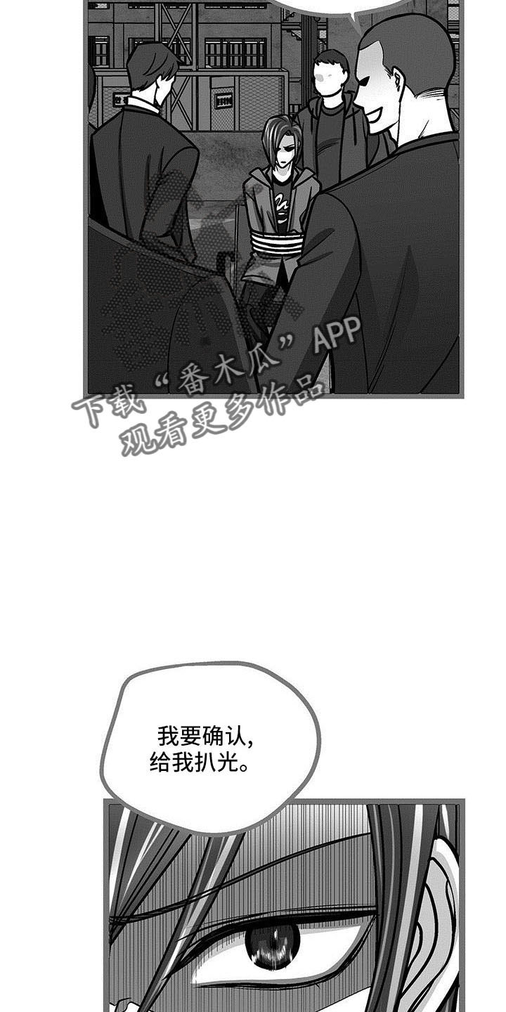第53章：不介意21