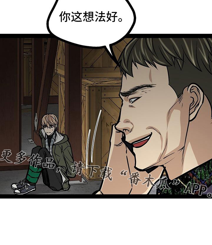 第82章：救人29