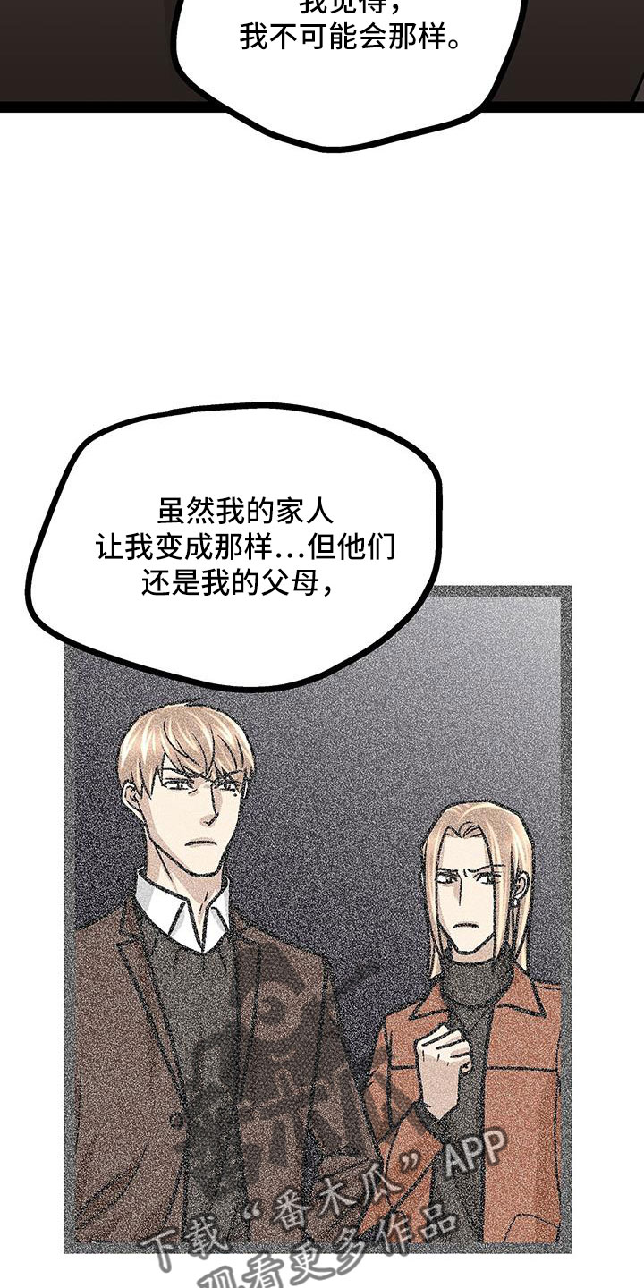 第66章：分手吧9
