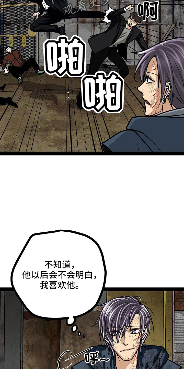 第84章：竟敢打脸27