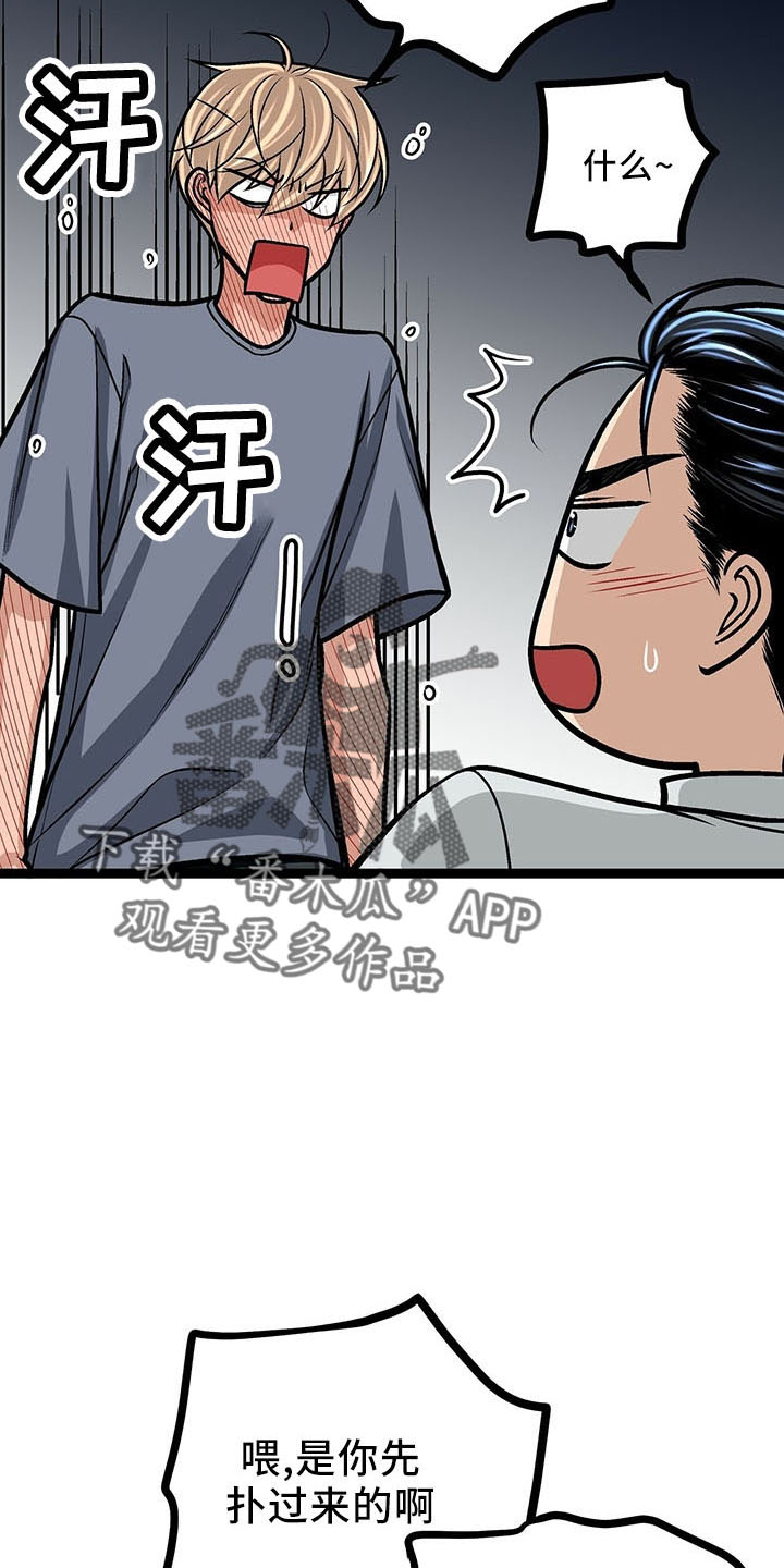 第39章：怎么面对9