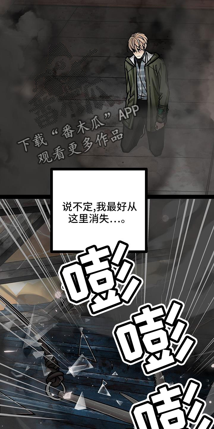 第85章：好想和他在一起6