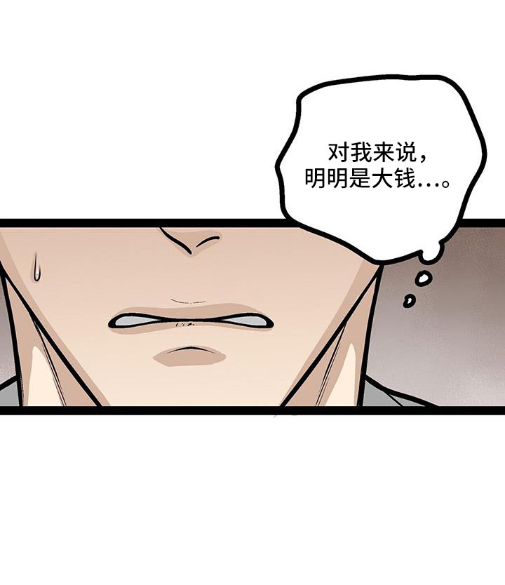 第72章：退租44