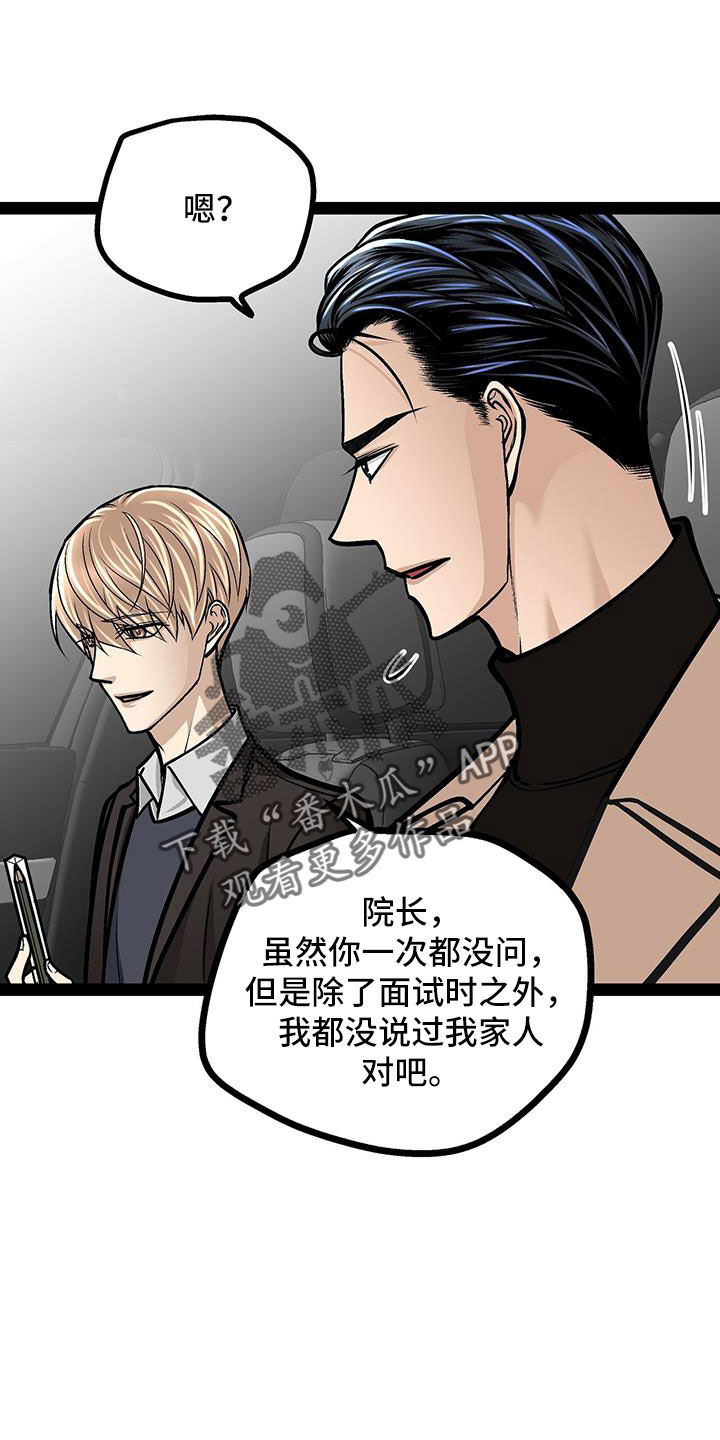 第65章：展览25