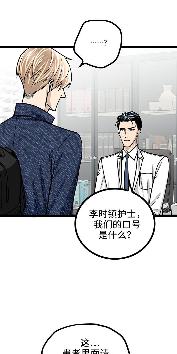 第36章：遗憾0
