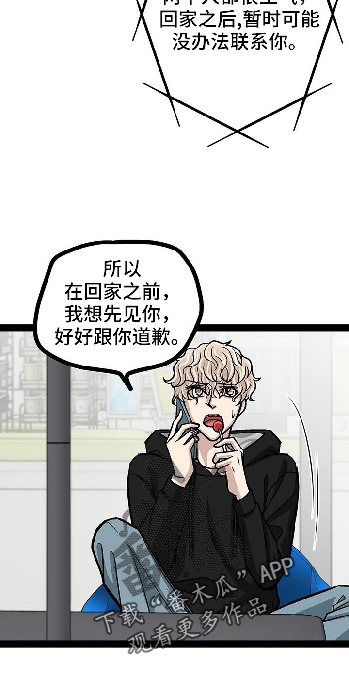 第77章：做得好19