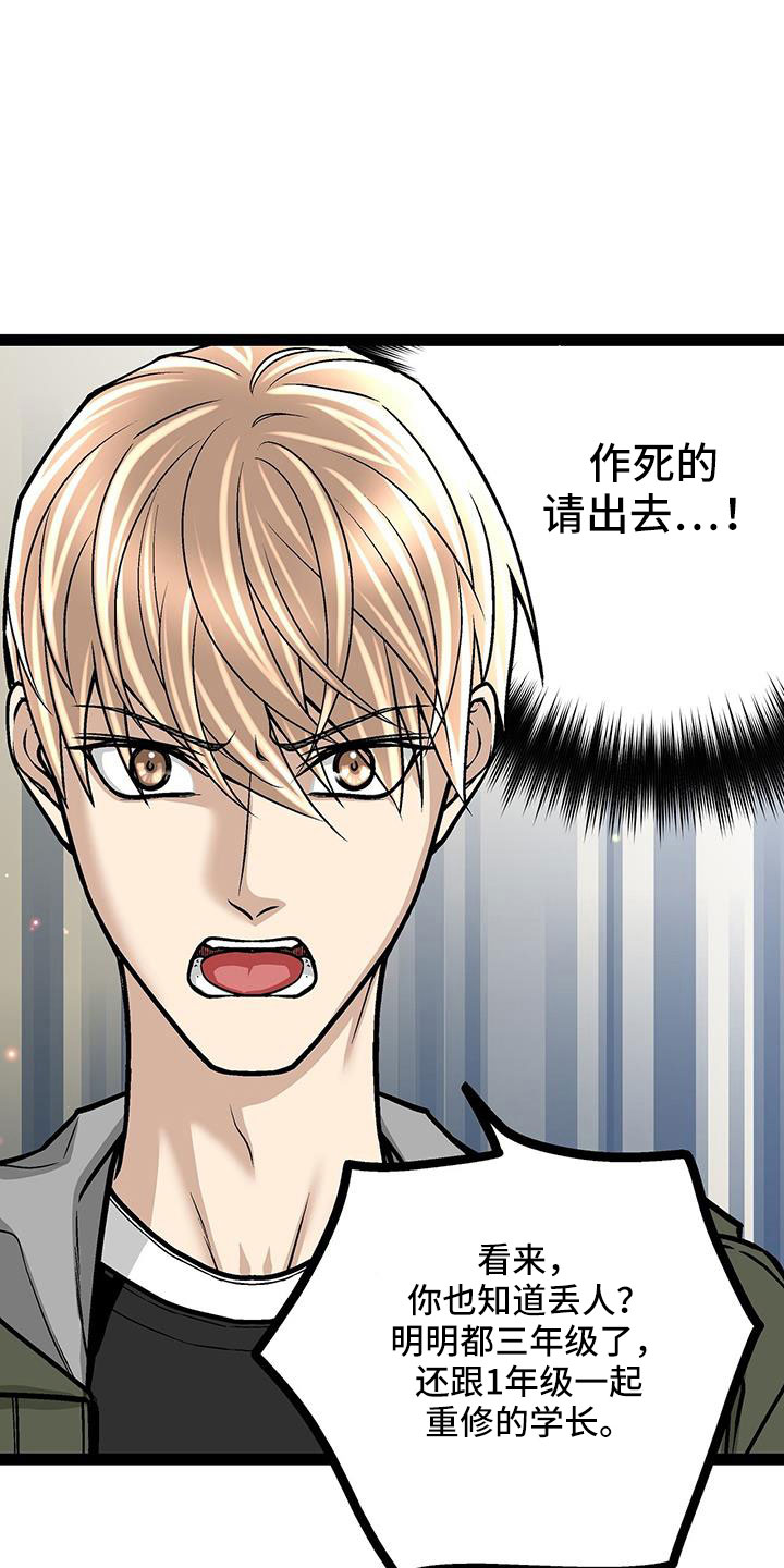 第62章：校长3