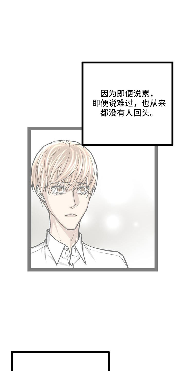 第72章：退租4