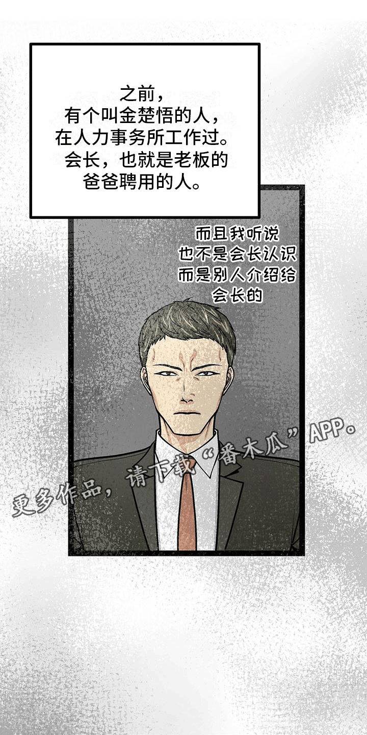 第20章：失落0