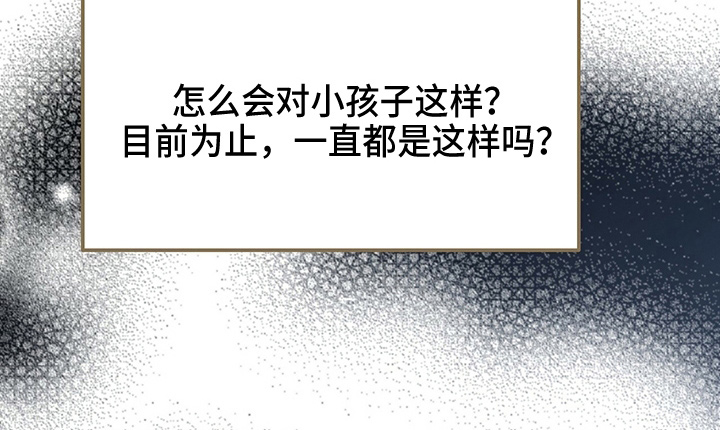 第28章：保姆15