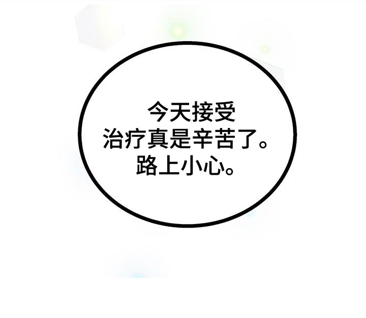 第95章：没什么大不了的31