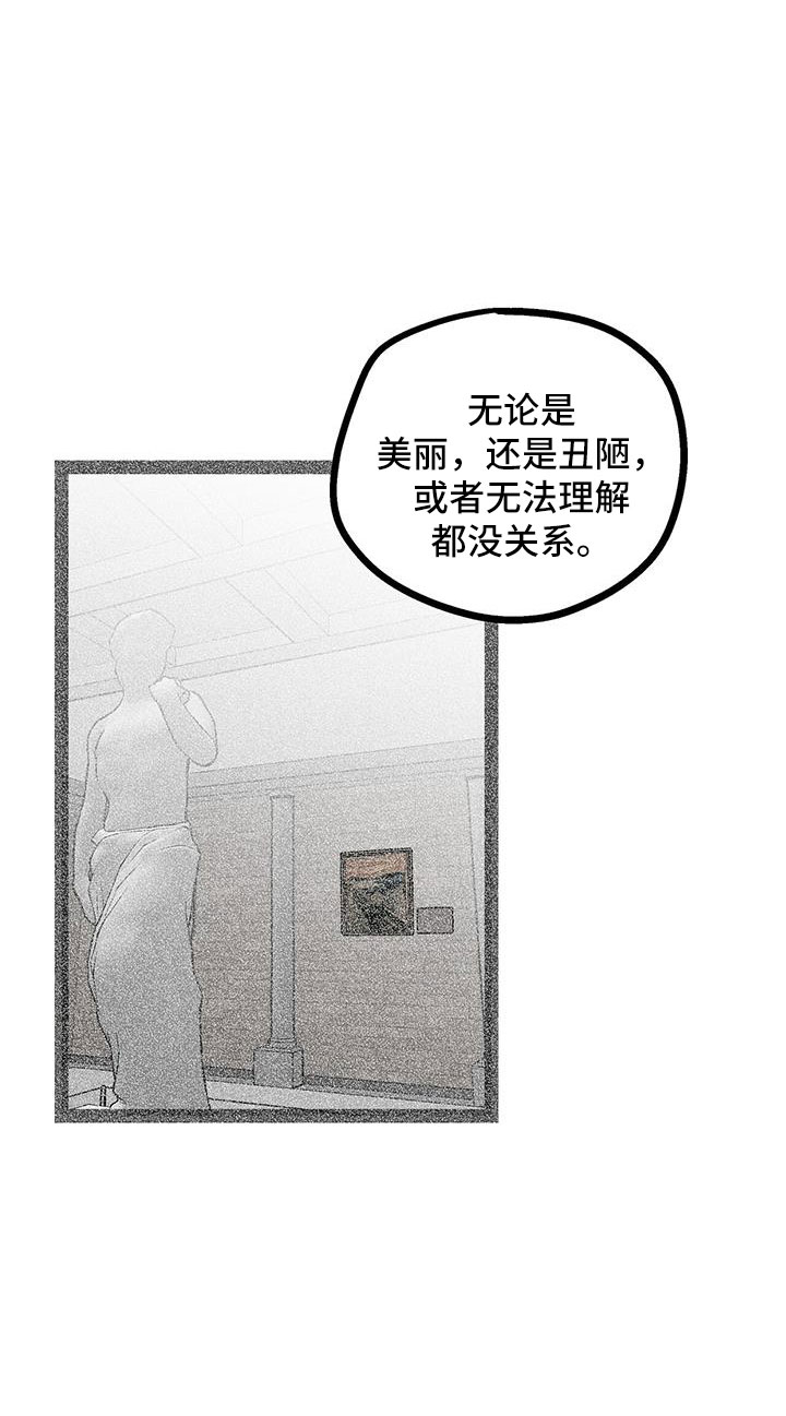 第65章：展览30