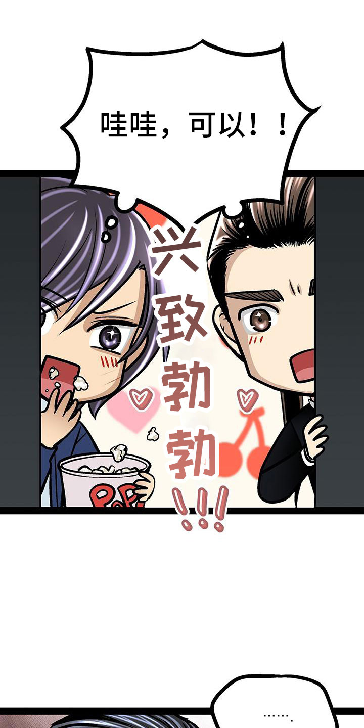 第90章：要儿子19
