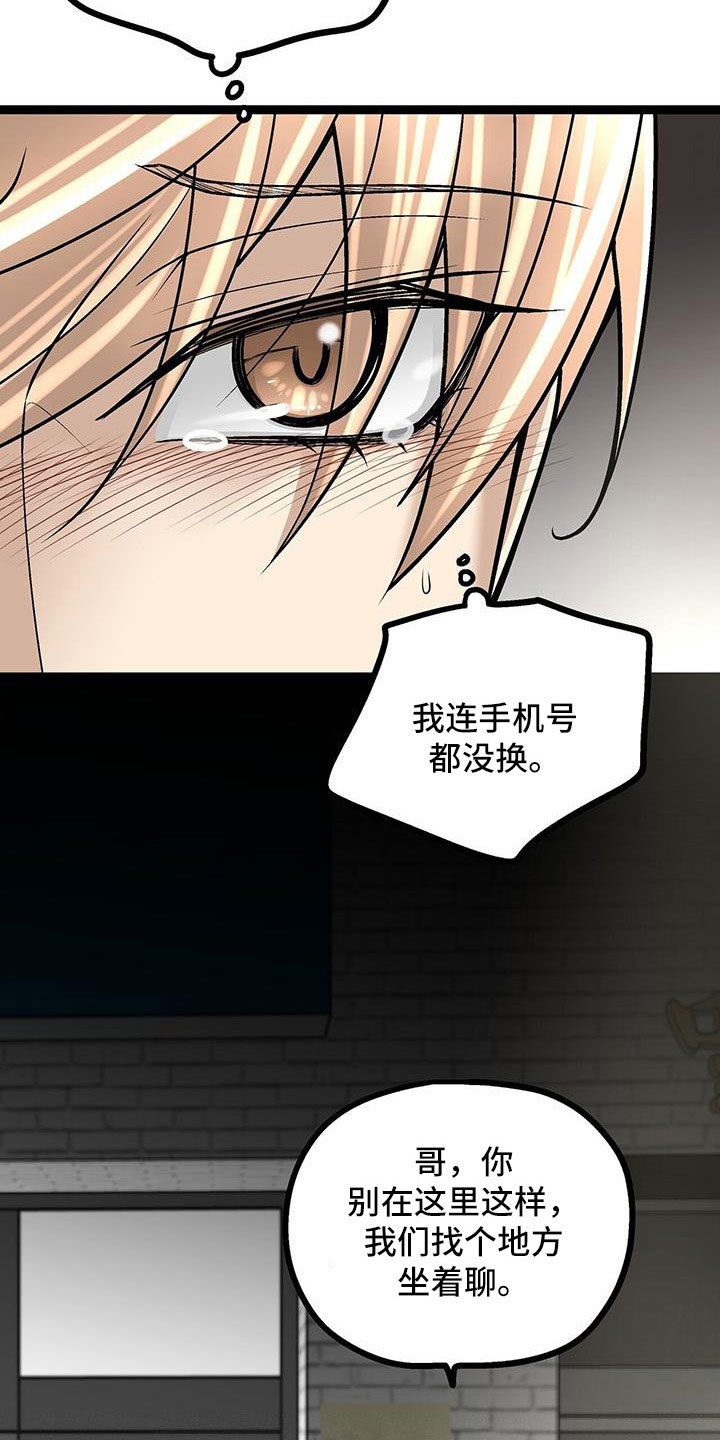 第57章：借钱9