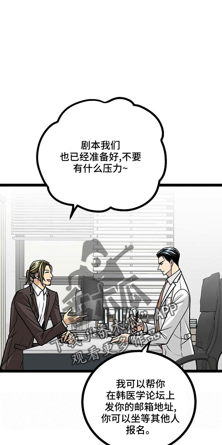 第43章：撒狗粮4