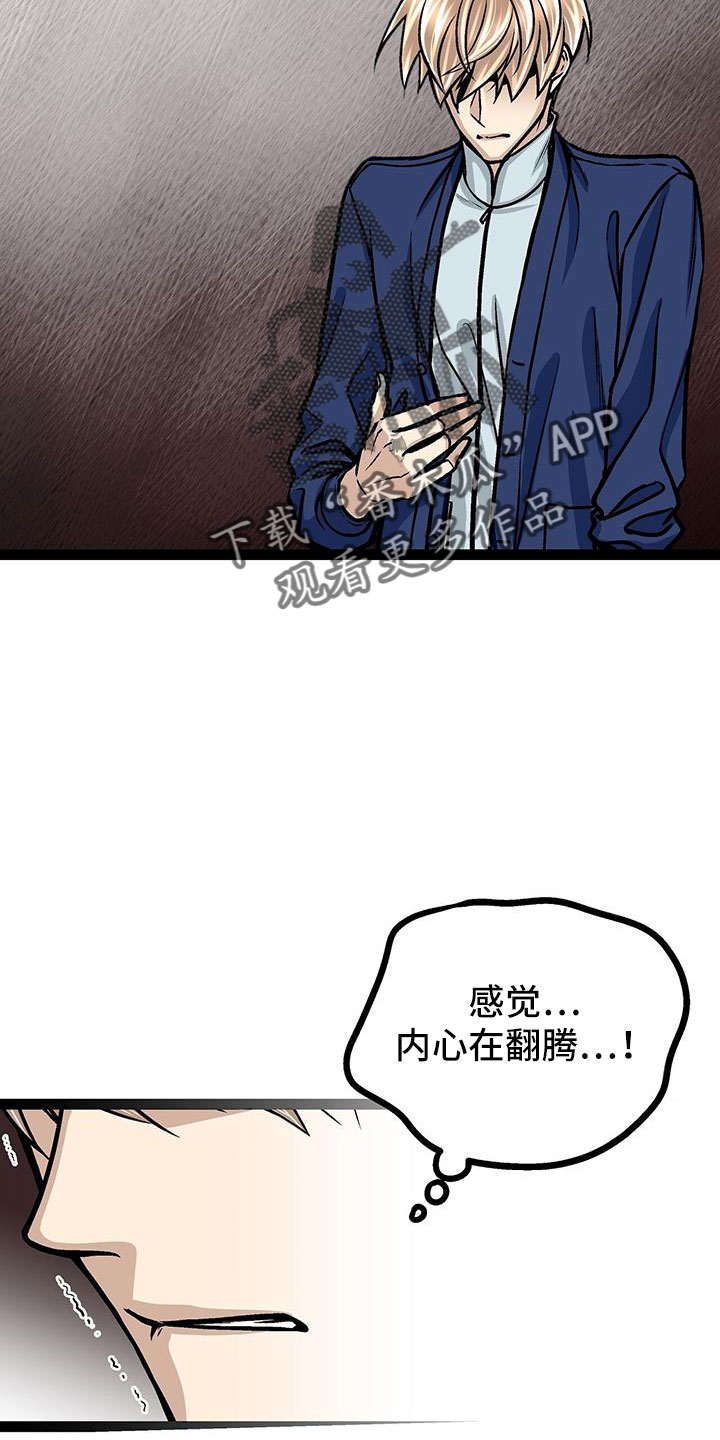 第63章：找上门11