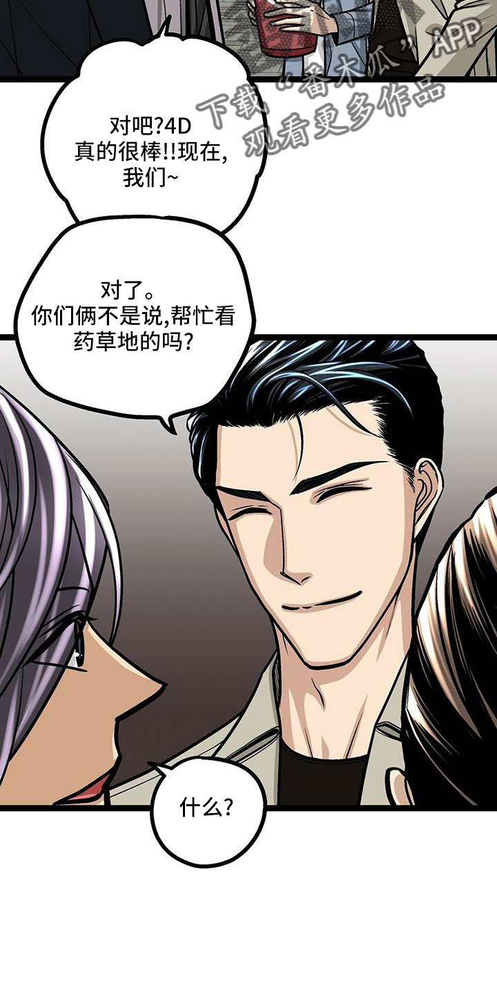 第48章：电灯泡14