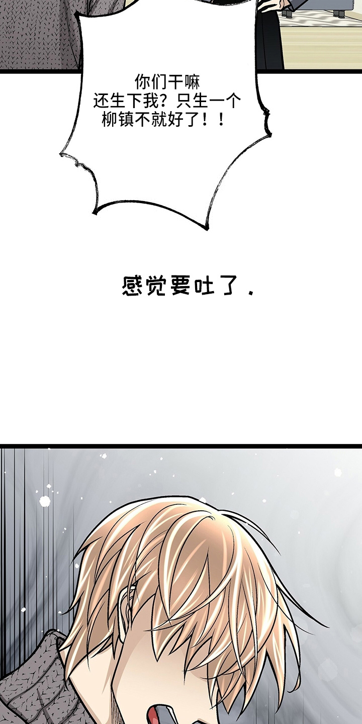第29章：一个亿31