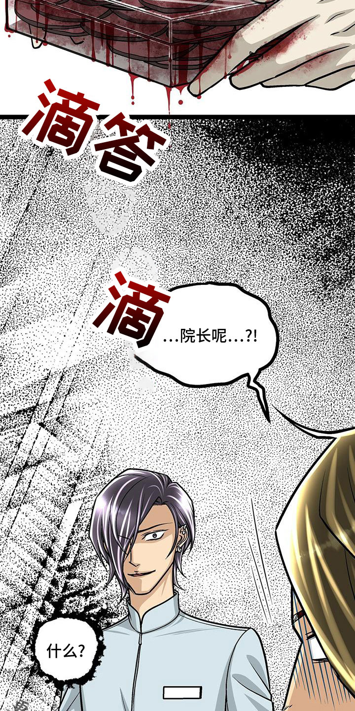 第43章：撒狗粮9