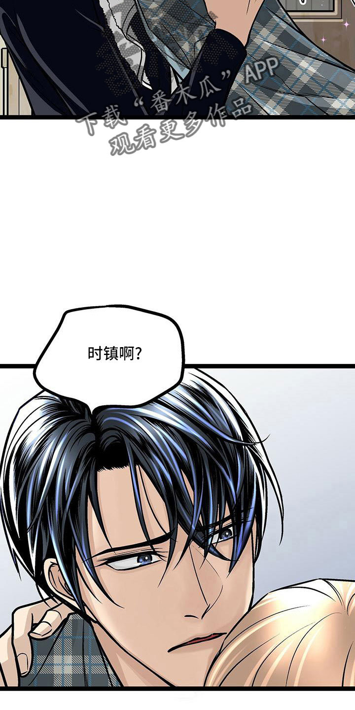 第52章：好温暖19