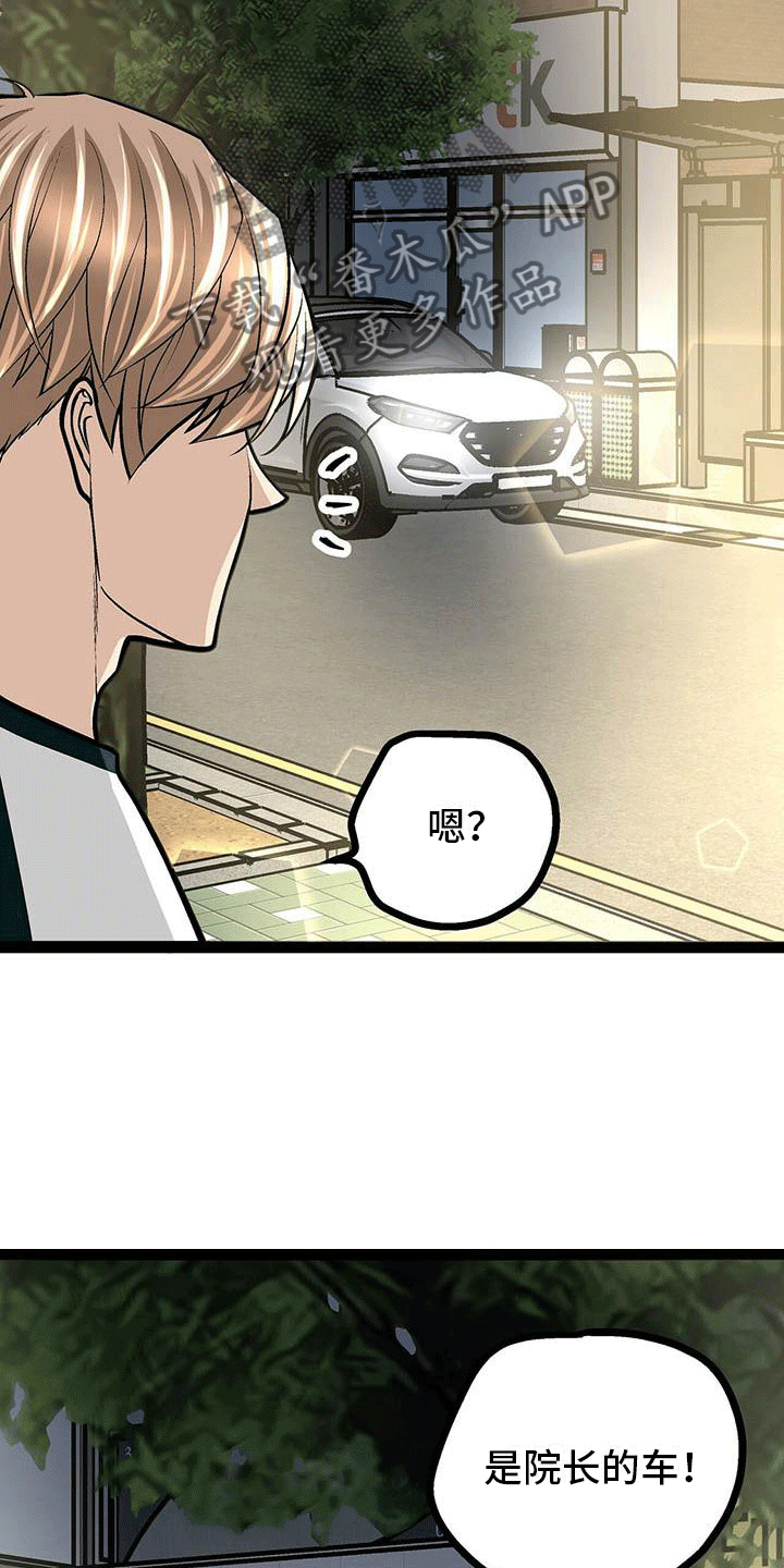 第20章：失落13