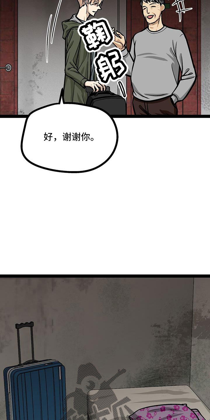 第60章：新住处24