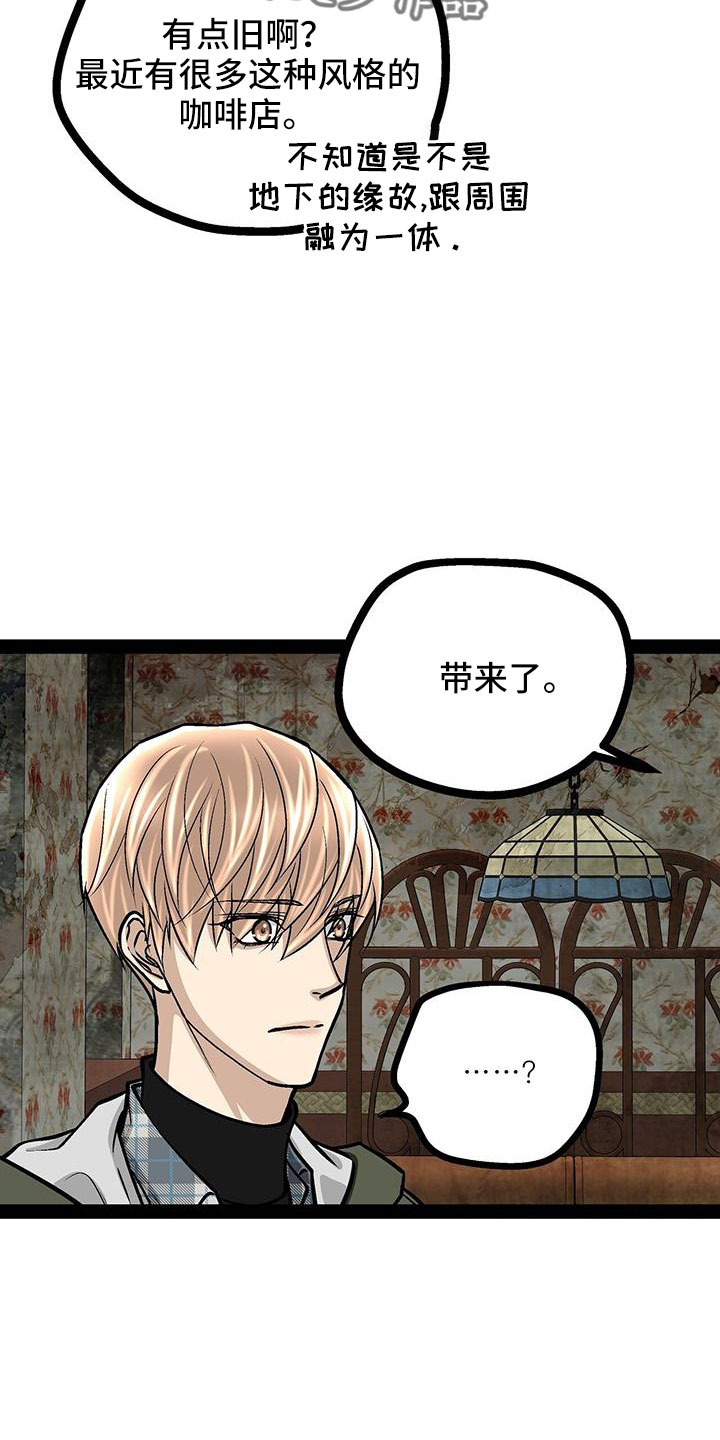 第78章：被抓6