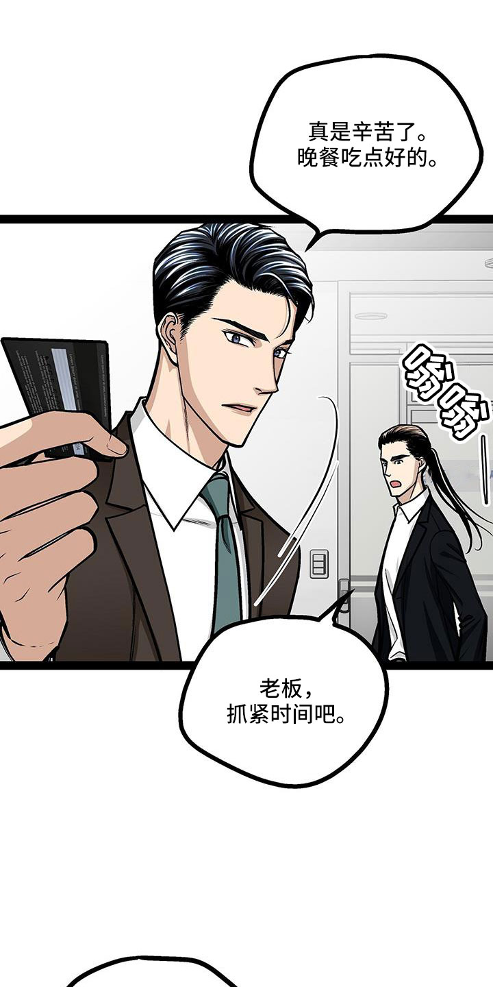 第71章：这样也好3