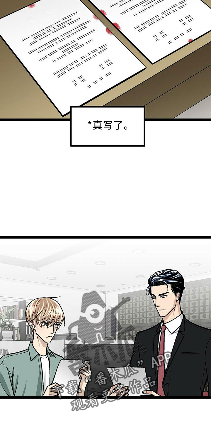 第42章：隐藏功臣22