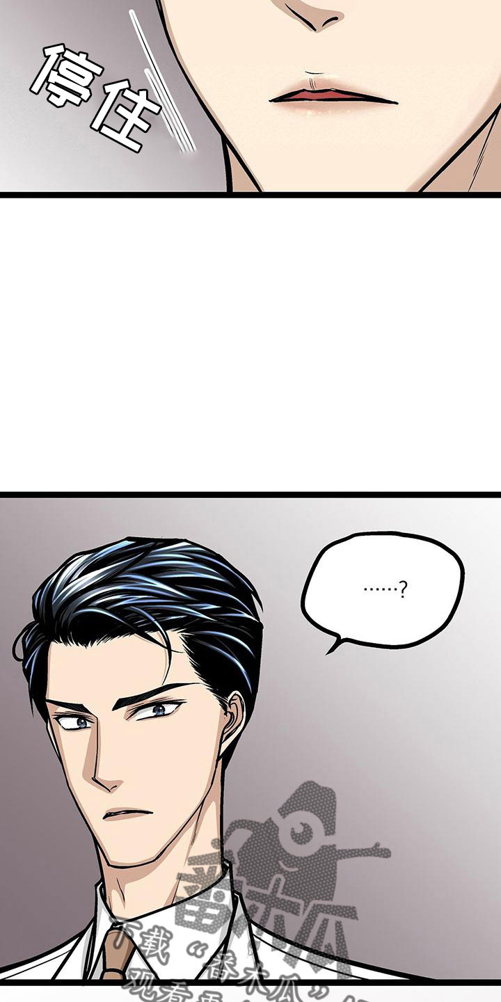 第46章：无语12