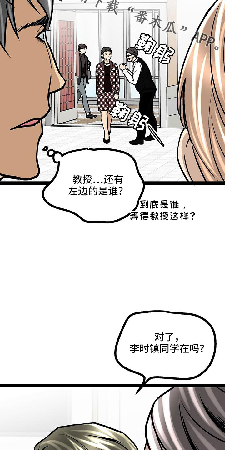 第62章：校长13