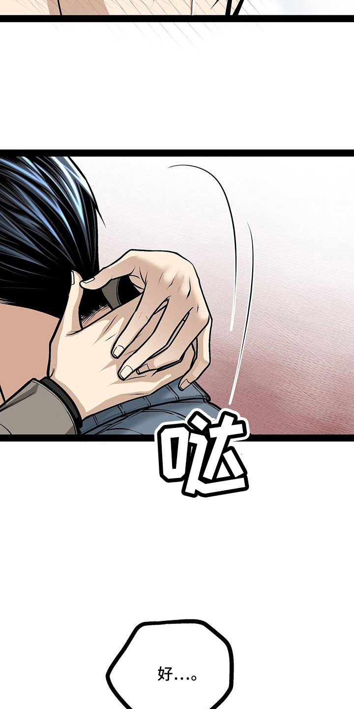 第88章：还喜欢我吗25