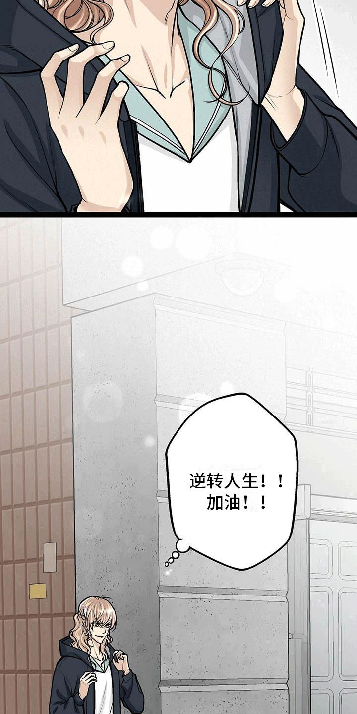 第1章：为了1亿14
