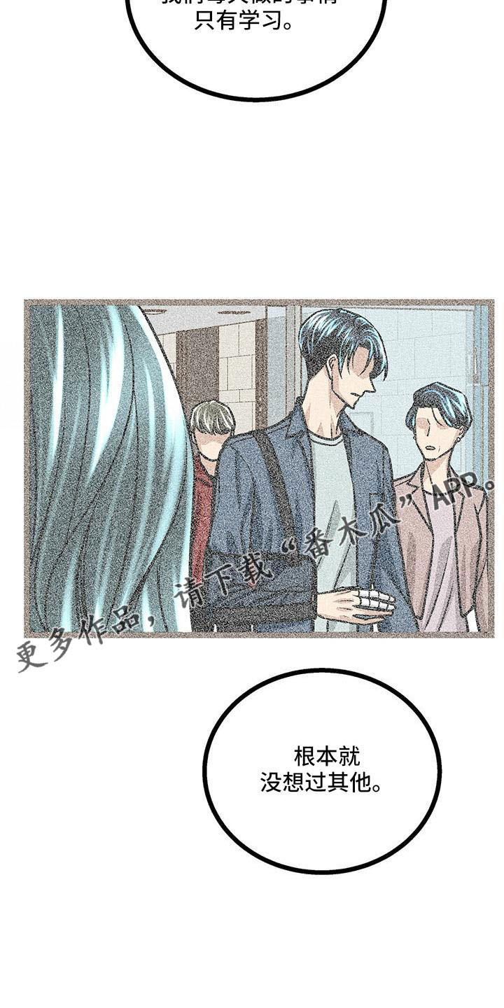 第55章：喜欢的类型16