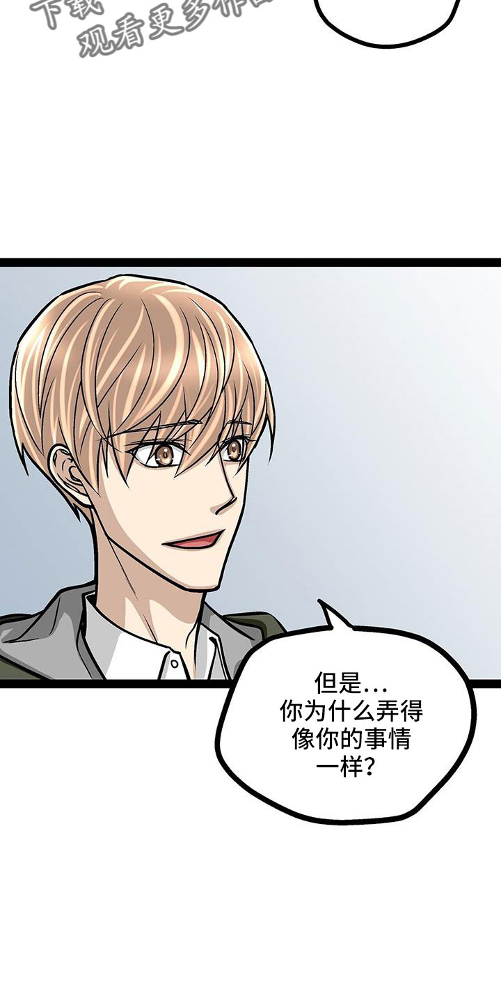 第70章：卖关子6