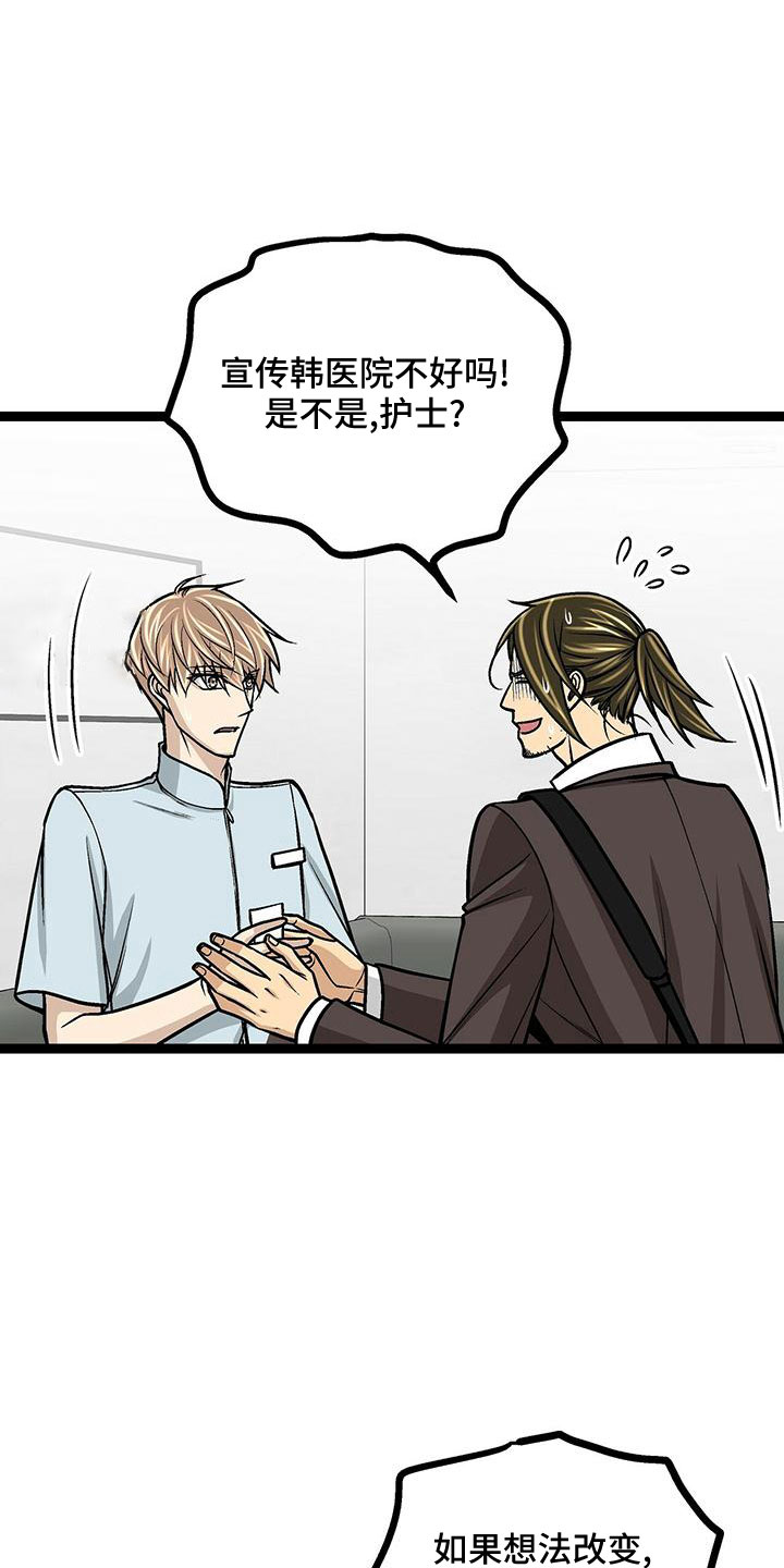 第43章：撒狗粮12