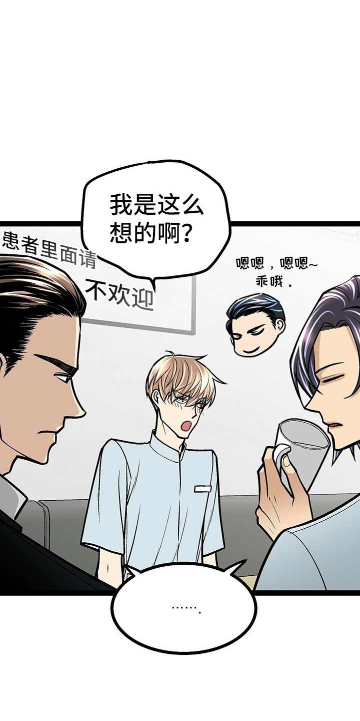 第25章：开学3