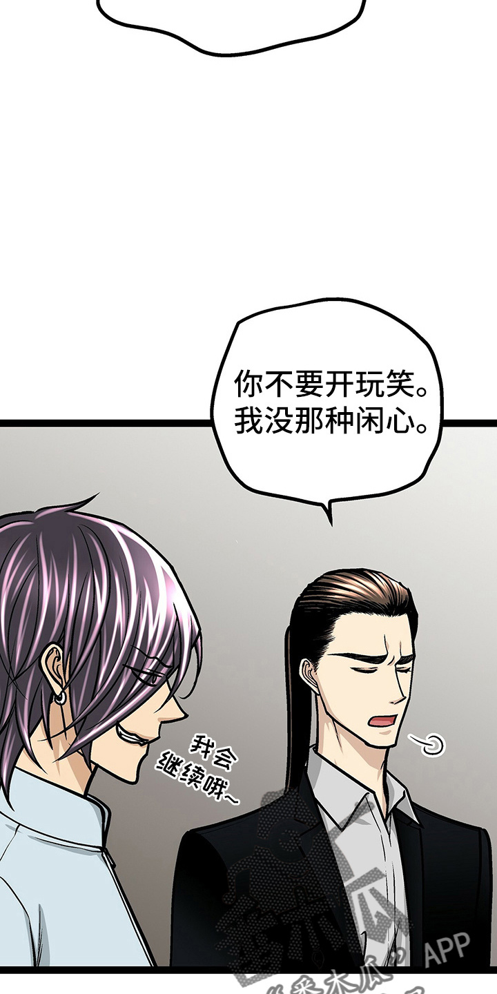 第25章：开学8