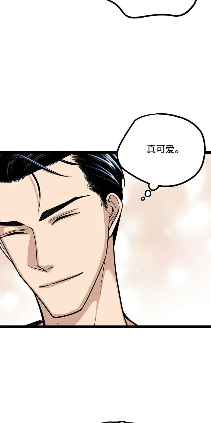 第49章：我和你一起去12