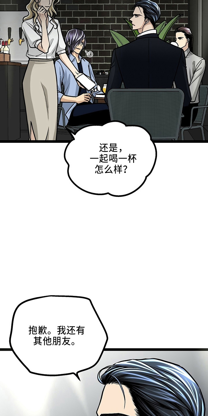 第32章：三连问8