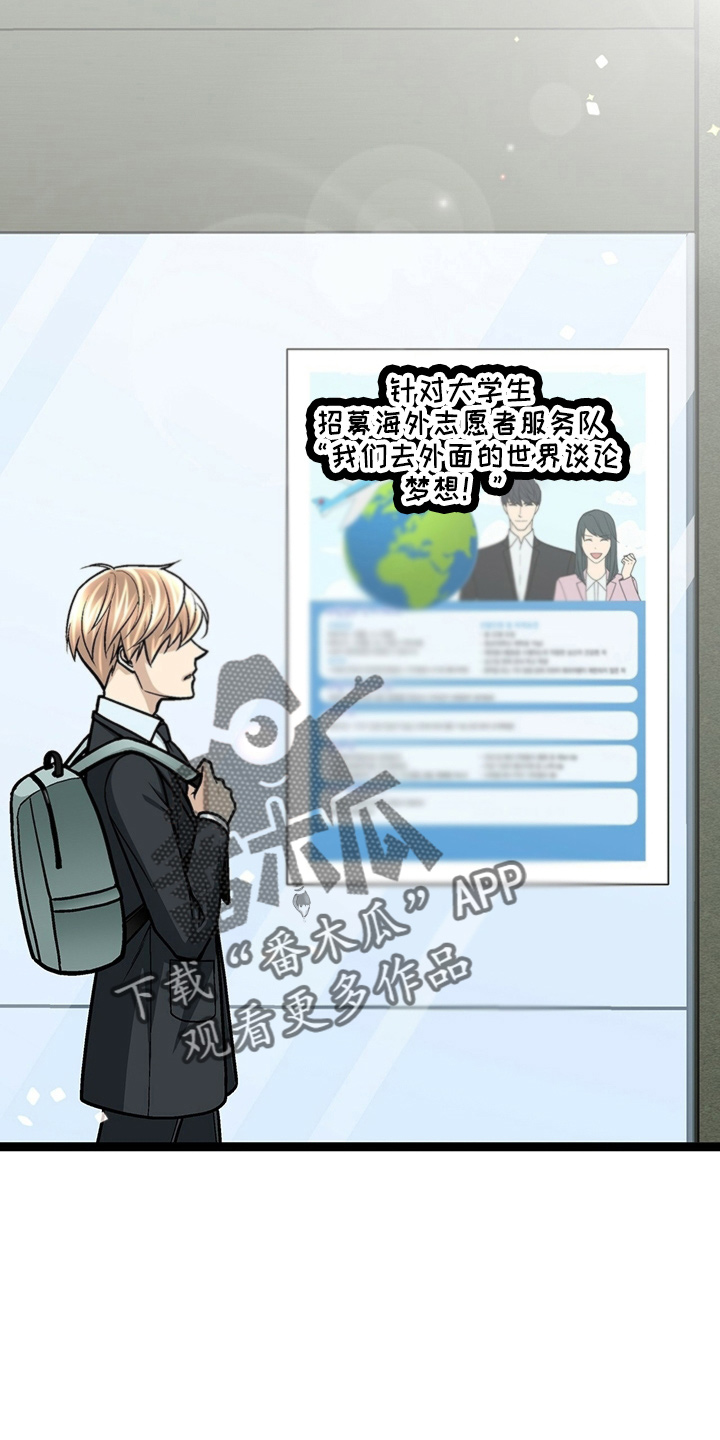 第29章：一个亿6