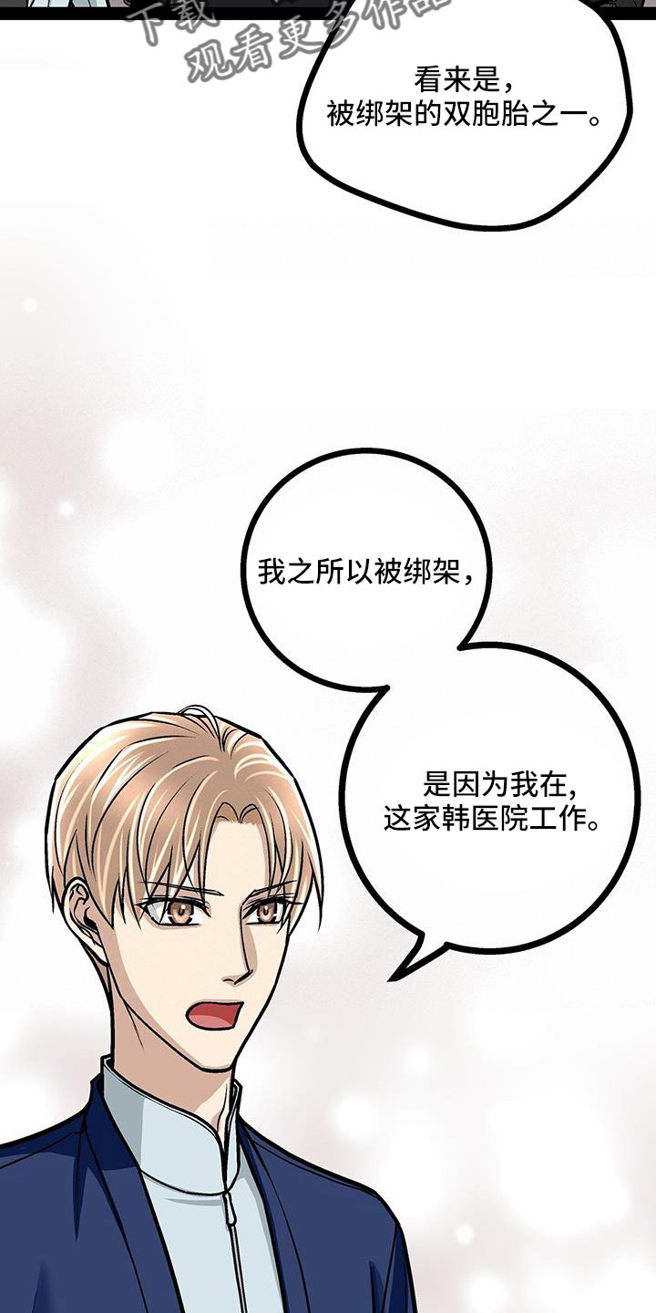 第90章：要儿子4