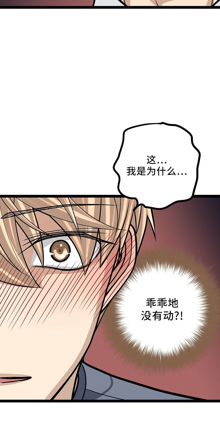 第39章：怎么面对7