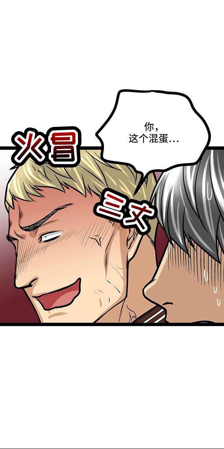 第62章：校长5
