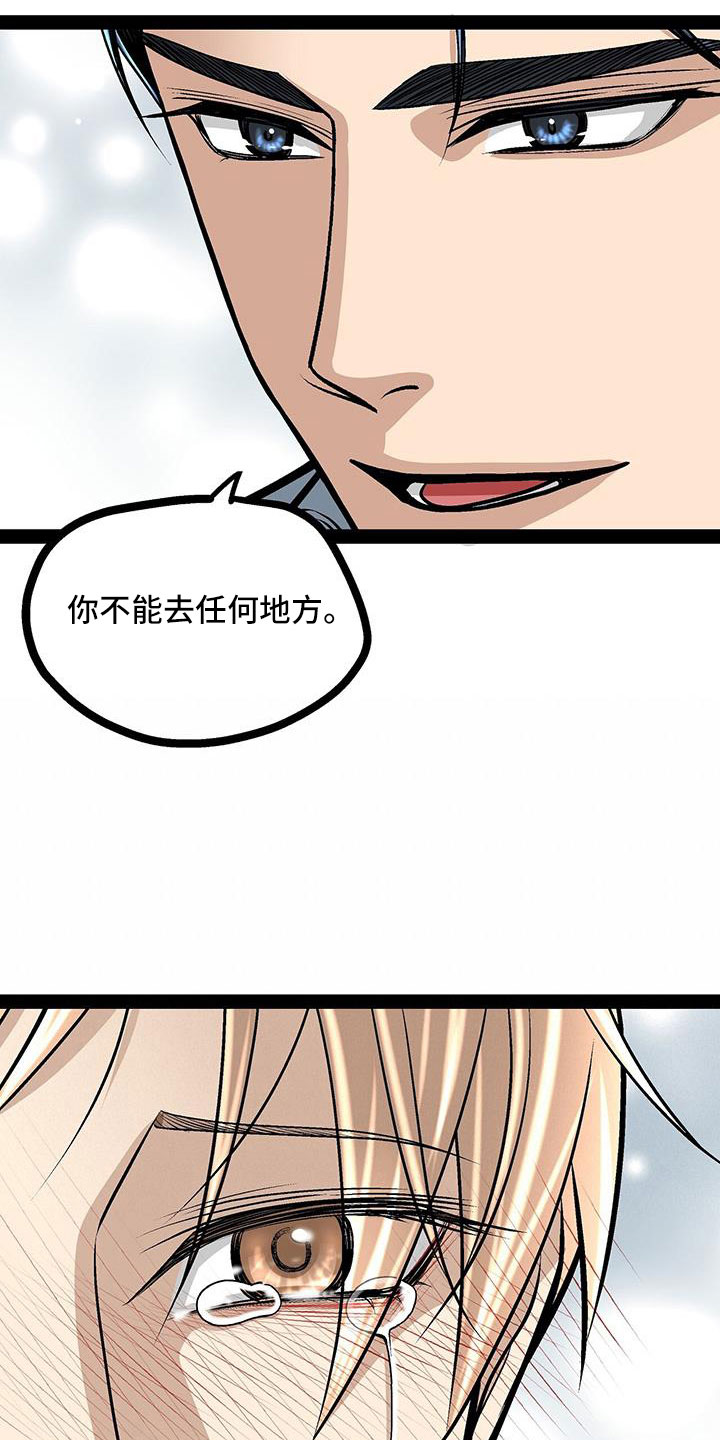 第88章：还喜欢我吗24