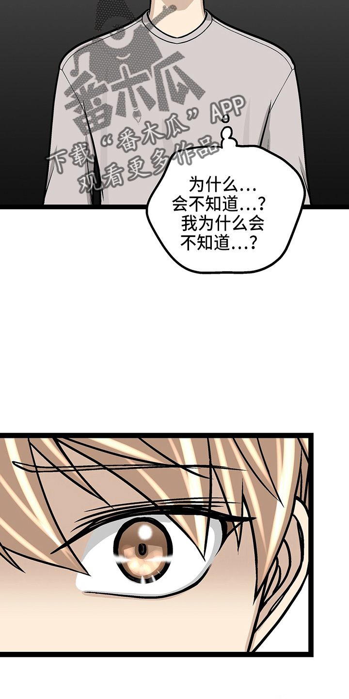 第28章：保姆9